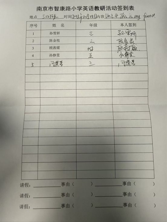 C:/Users/sxyyyeon/Desktop/微信图片_20251028093504_7_25.jpg微信图片_20251028093504_7_25