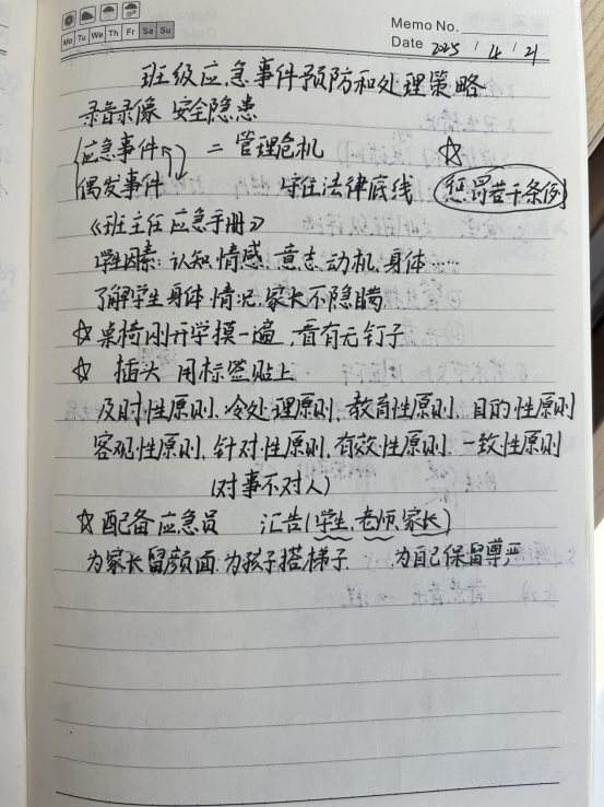 87a332da92caf5ff5cc9b2a4833f50c5