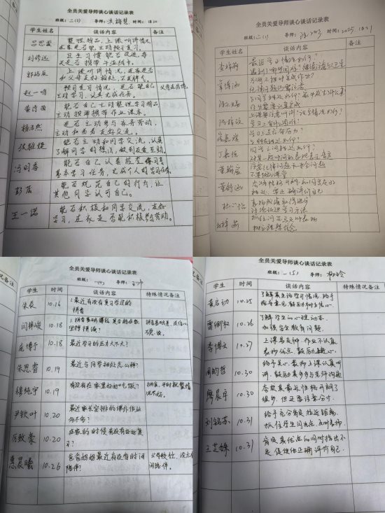 MEITU_20251204_095926730