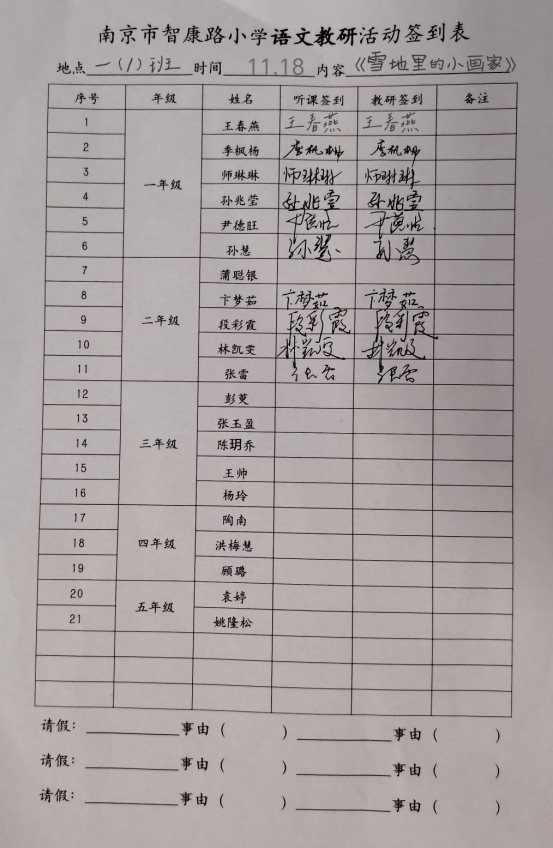 qq_pic_merged_1765278861954