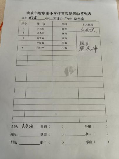 微信图片_20251215111652